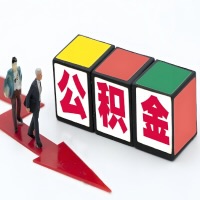 石嘴山公积金代办听说30分钟能直接提取成功到账-一次提取到账的方案。